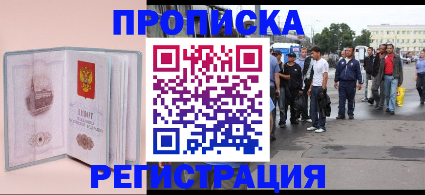 регистрация для школы в Заводоуковске
